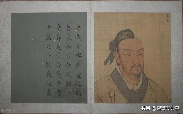 孟子的核心思想，孟子的道德思想是什么（《孟子》儒家四书之一）