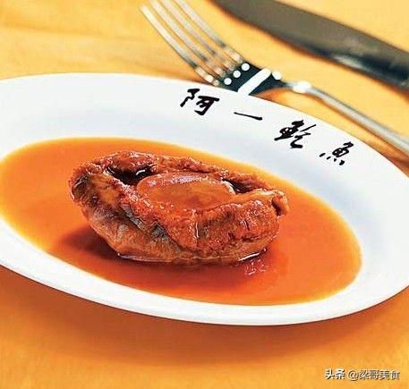 吃鲍鱼是什么意思，女生请吃鲍鱼什么意思（请吃鲍鱼是什么意思）