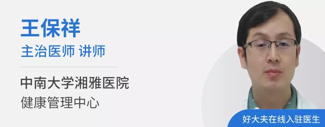 谷氨酸的rf值 味精吃多了有害健康？罪魁祸首原来是它！