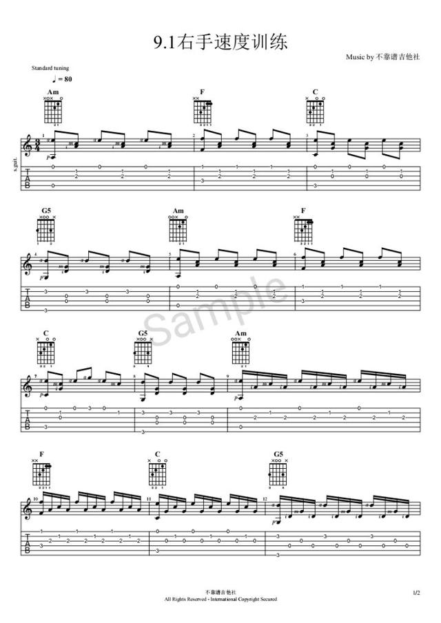 吉他五根弦是什么音，吉他的五根弦（每天练习吉他所做的基本功是什么）