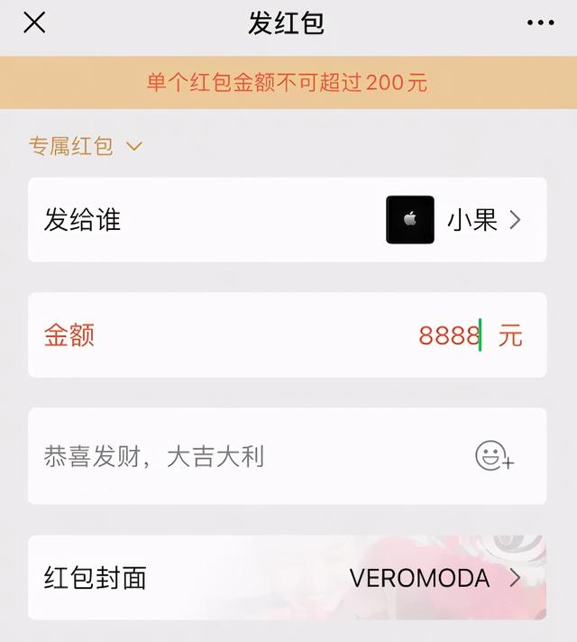 拼手气红包和普通红包的区别，普通红包和拼手气红包区别（微信更新，红包新玩法）