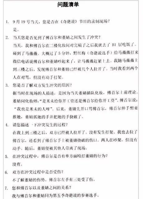 奇葩说第一季选手，奇葩说第一季选手名单（我发现学历和撕X力不一定成正比）