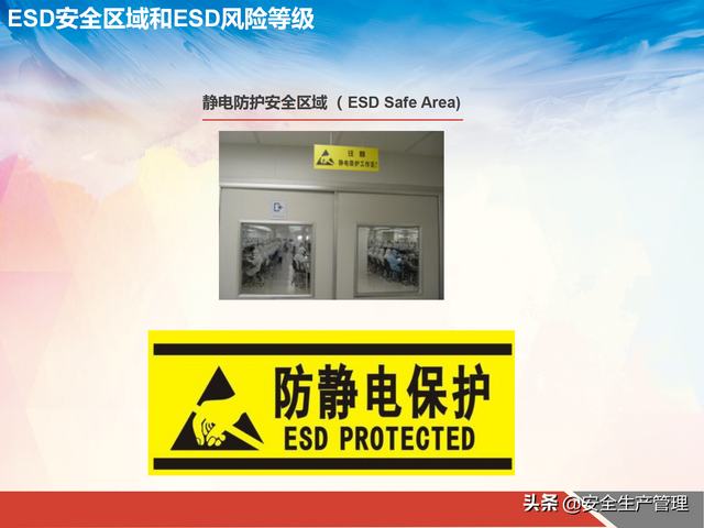 工厂机器静电怎么消除，如何消除机器上的静电（工厂如何消除静电与防治静电）