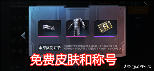 pubg国际服rp什么意思，pubg国际服欧服（吃鸡：军团全面升级）