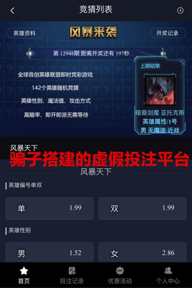 溜达的意思，到处溜达的意思（女子遭遇“杀猪盘”被骗8万）