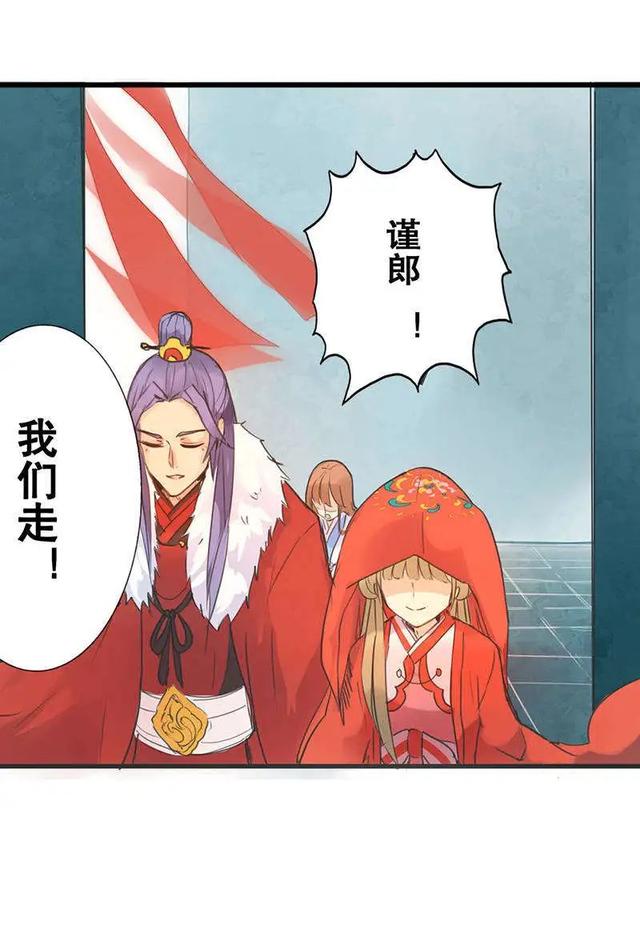 渣男幽默漫画，这渣男就送给你好了