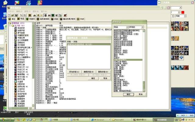 openiv，openiv怎么导入文件（“地图工坊”给你）