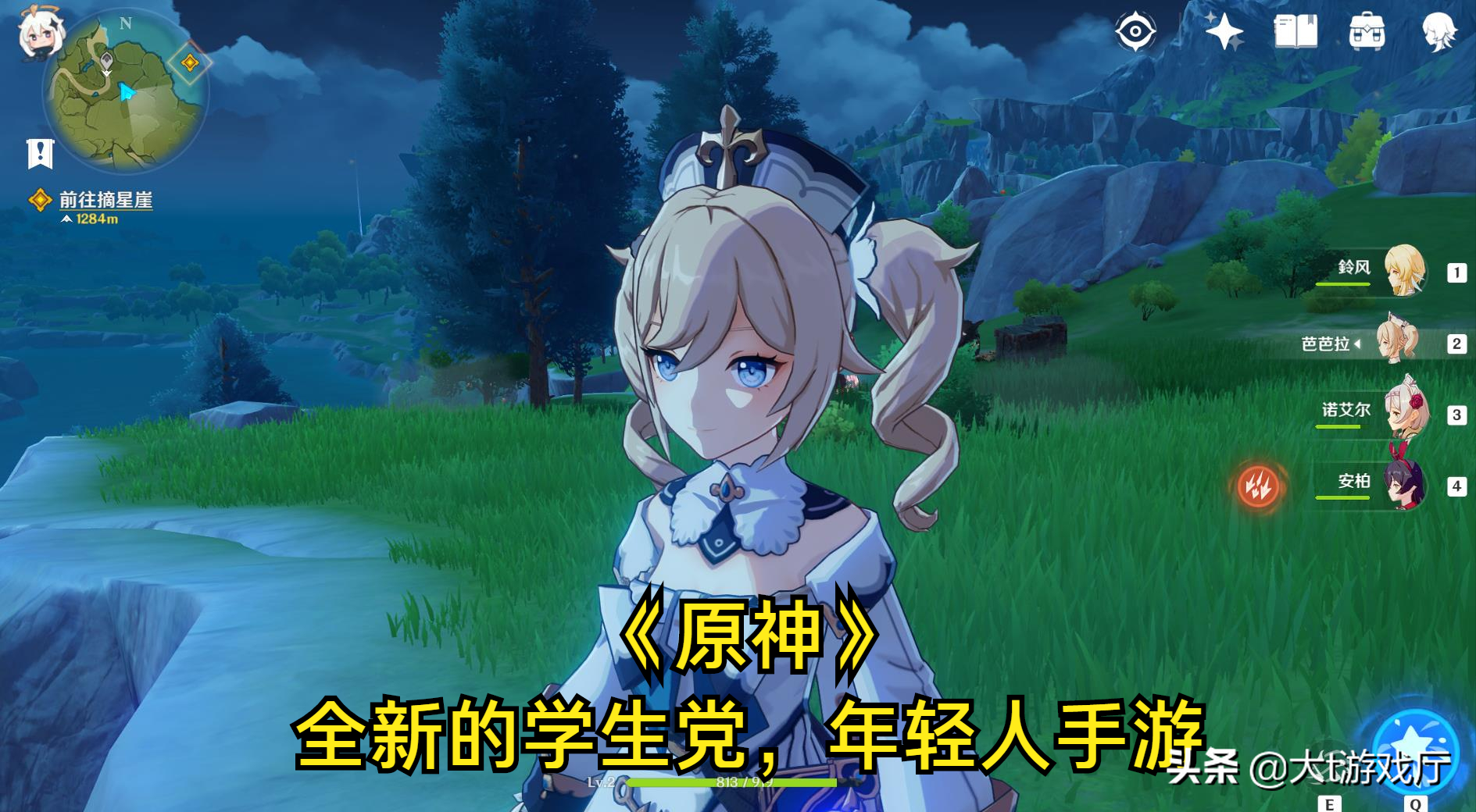 现在都玩什么游戏(2022最火的新手游)