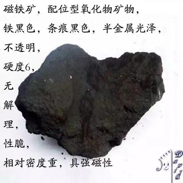 正向抽空四角锥网架，四方锥的杂化类型（假期出游如何鉴定矿物）