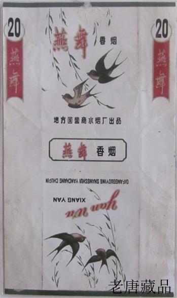 百鸟争鸣的意思，百鸟争鸣是什么意思（百鸟争鸣-两营标中的鸟<八>）