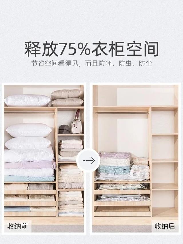 装被子用收纳袋好还是收纳箱好，装被子的收纳袋什么材质的好（再多衣服都不愁）