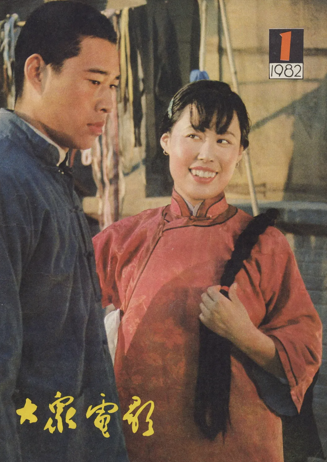张丰毅：和吕丽萍离婚，娶小12岁的霍凡，与儿子关系一言难尽