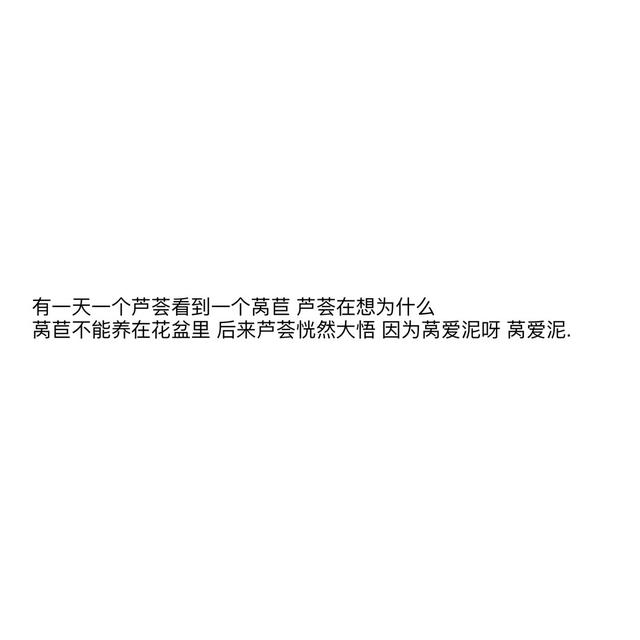 如何委婉的说抱歉，委婉的道歉的话怎么说（如何委婉可爱的跟对方道歉）