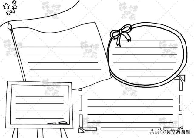 儿童爱国手抄报五年级，一起学画3款简单的爱国手抄报模板