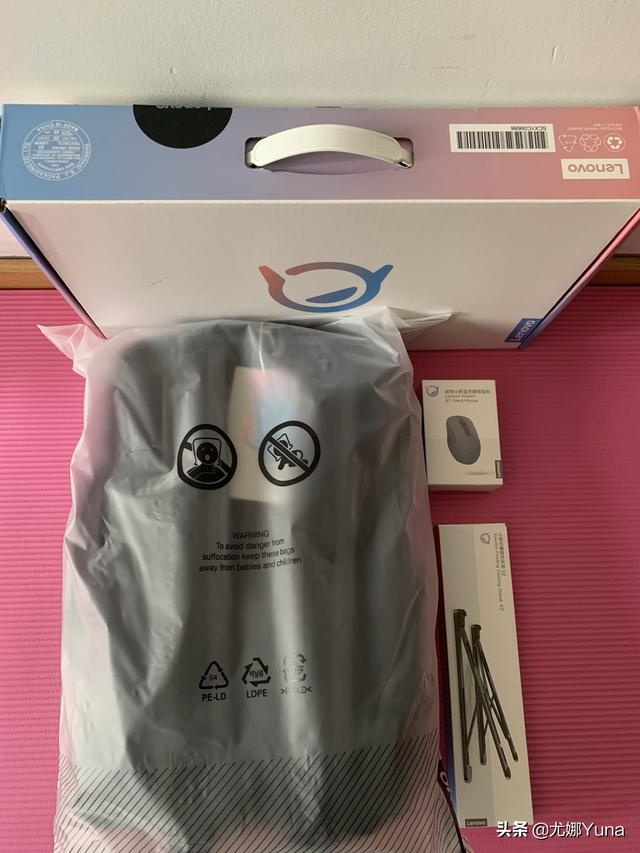 联想电脑如何截屏，联想笔记本怎么截屏（联想小新Pro14高刷版开箱测评）