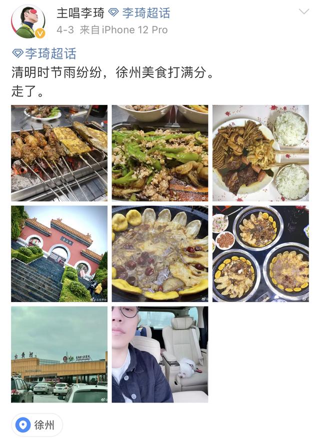 如何开启桔子色视频、邀约铃声提醒，还记得《中国好声音》第二季的李琦吗