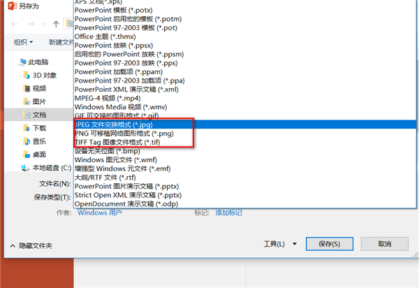 eml格式怎么转pdf格式，wps怎样查看eml文件（别人半小时做完的事你5分钟马上搞定）