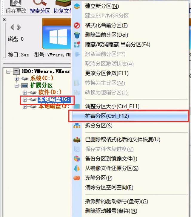 如何给电脑分盘，如何给电脑增加新分盘（如何把电脑的一个盘的容量分给另外一个盘）
