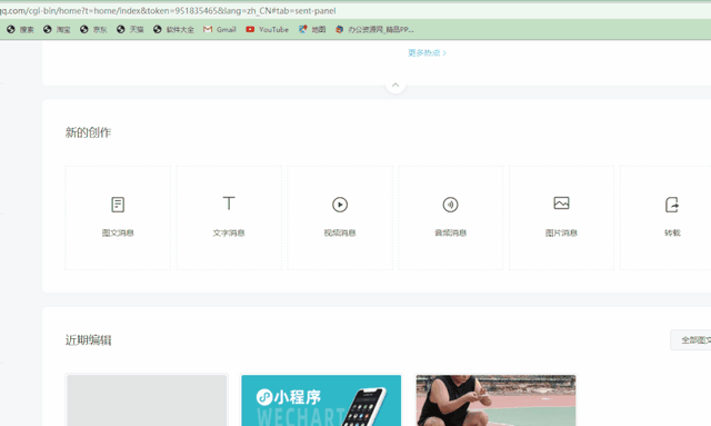 粘贴板历史记录，如何查看粘贴历史记录（这7个狂拽酷炫的实用技巧）