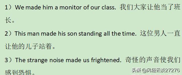 make的过去分词是什么，make的过去式过去分词（高频动词make考点的全面总结）