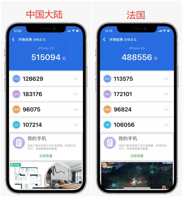 苹果怎么改地区，苹果手机的地区如何修改（把iPhone“地区”改成法国）
