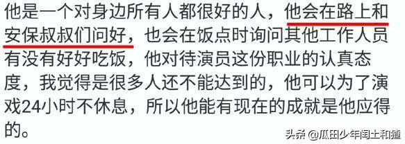 王子变青蛙插曲，王子变青蛙插曲七朵花（明道为什么能得到全网的祝福）