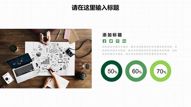 工作述职报告ppt范文，工作述职报告ppt（第1278期—个人岗位述职报告PPT模板）