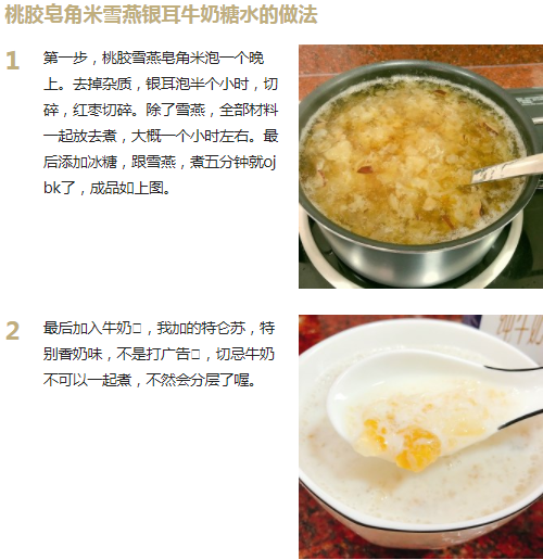 养生壶可以煮哪些东西，养生壶可以煮哪些东西喝增强免疫力（一壶做出16道美食）
