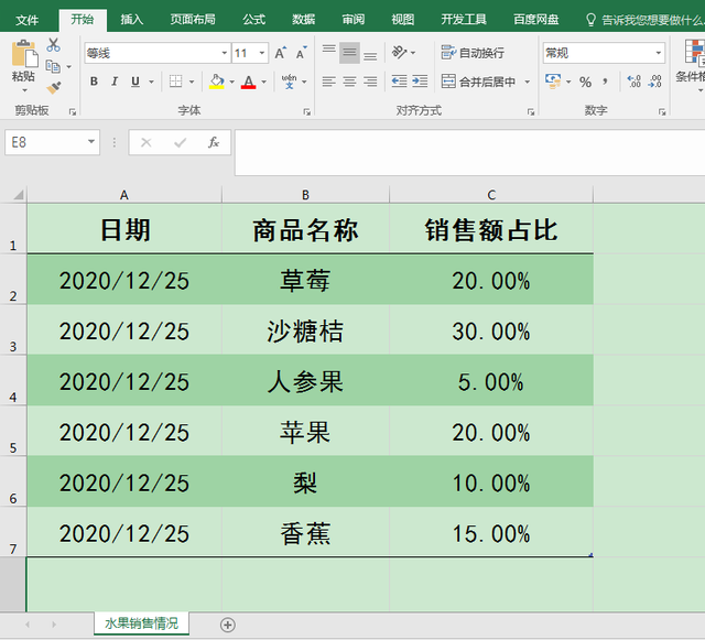 怎么切换域代码，域代码和域内容切换（邮件合并后日期和百分比显示不正常怎么办）