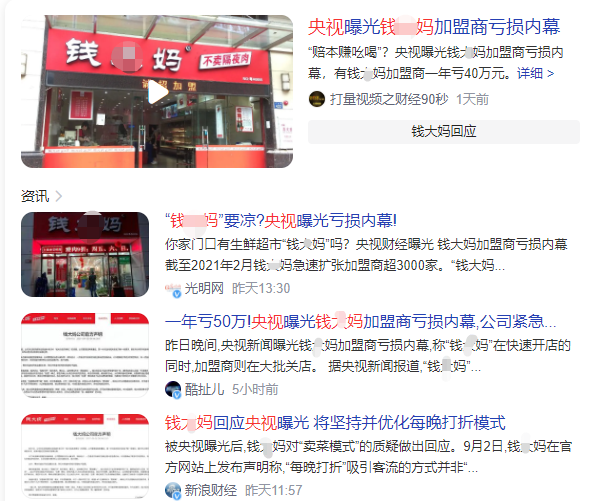 怎样加盟赚钱(赚钱项目)