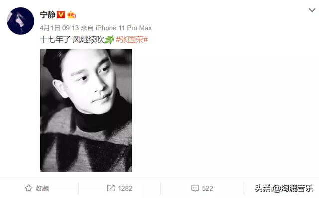 张国荣和宁静是怎么认识的，宁静偷走了张国荣的心
