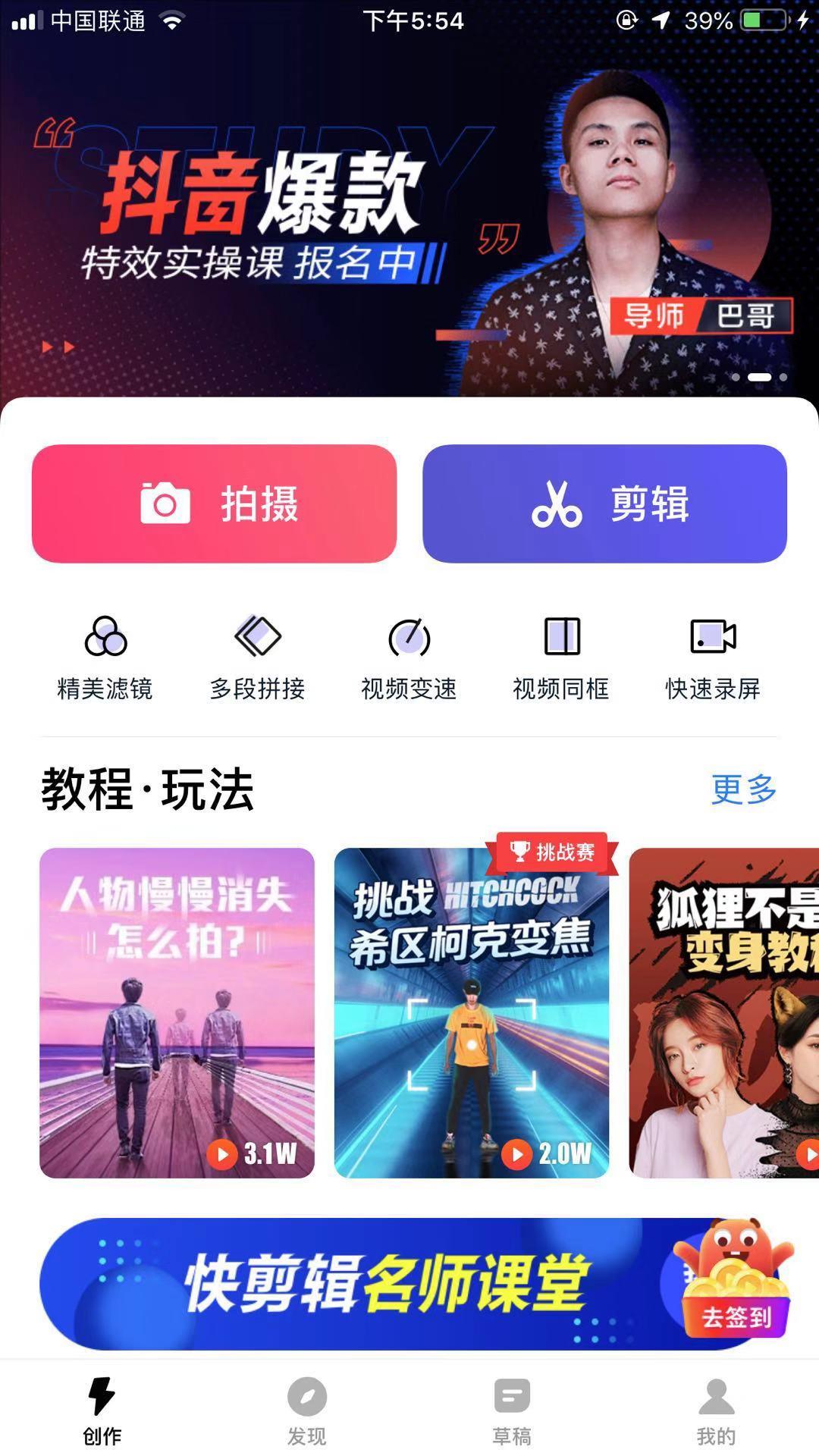 抖音视频剪辑(如何视频剪辑制作)