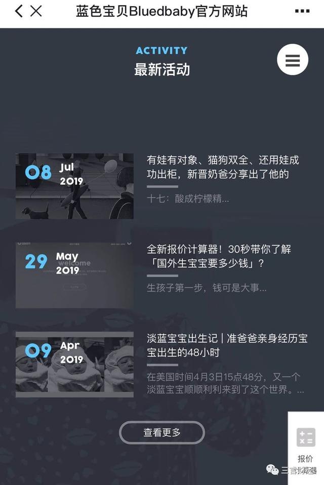 blued是什么性质的软件，blued是什么类型的软件（4900万用户超过一半在中国）