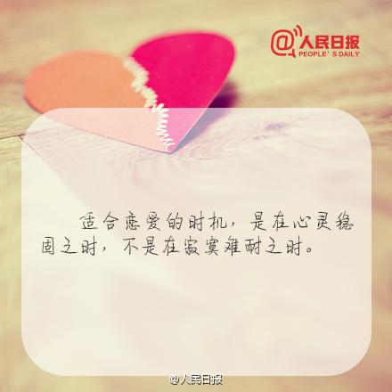 表白情话100字,总有一句道出了爱的小心思 表白情话100字,总有一句道出了爱的小心思