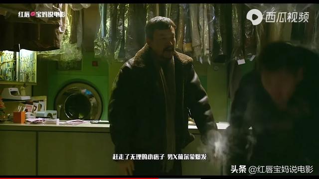 啪~躺尸，解说-白日焰火[图片]