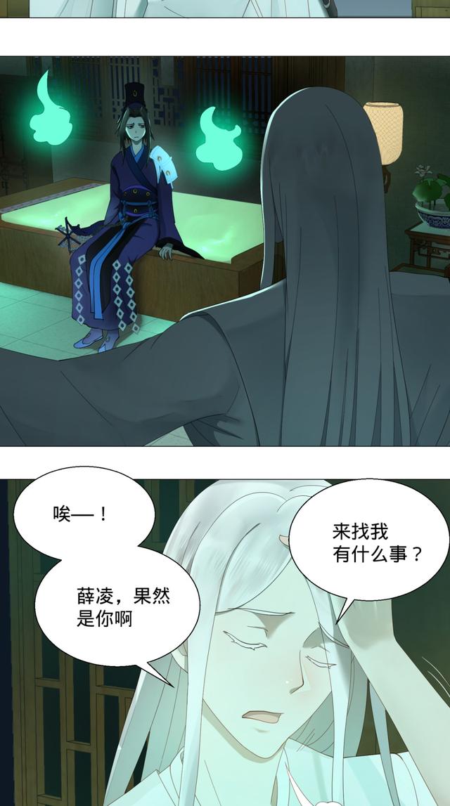 花心总裁的小妖精，花心总裁的小妖精电子书txt全集下载（小妖精这次你可逃不掉）