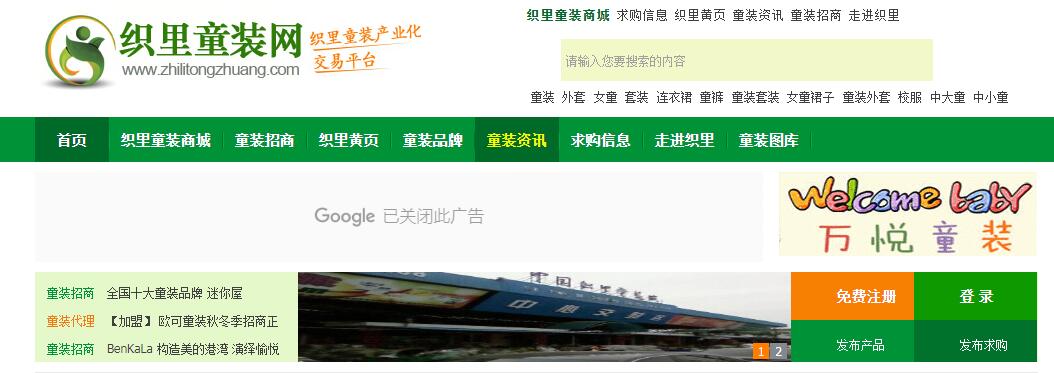 网店代销货源(一件代发货源开网店货源)