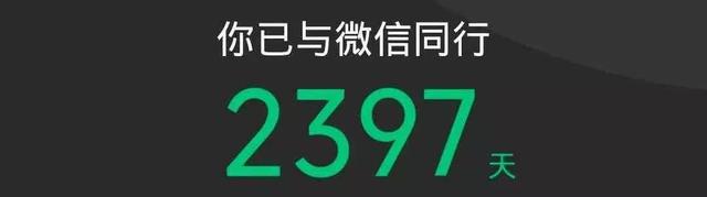 支付宝登陆，手机丢了怎样登录支付宝（我用了3917天，快来看你的）