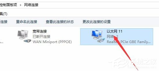 想让电脑断网应该怎么处理，Win10电脑怎么断开网络链接