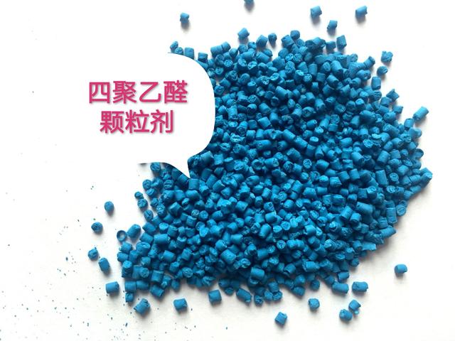 蜗牛用什么药杀效果好，彻底灭杀蜗牛的4种非农药方法（种植户必备杀蜗牛的好农药——四聚乙醛）