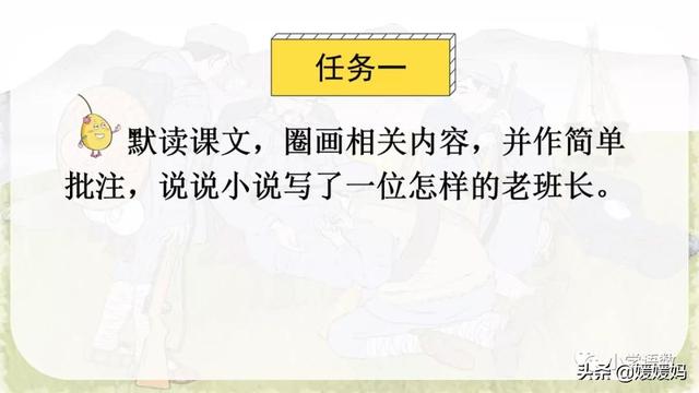 勉强的拼音，强的拼音多音字（部编版六年级语文上册第15课《金色的鱼钩》课件及同步练习）
