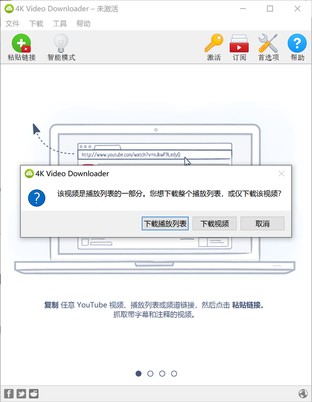 优启通下载教程，优启通下载（不可多得的神级软件推荐）