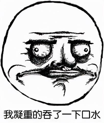 蓝黑白金裙子图片(用最火的表情包拍最有梗的mv)