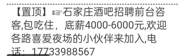 邢台123招聘信息，邢台123招聘信息最新招聘信息网（11月23日邢台招聘信息）