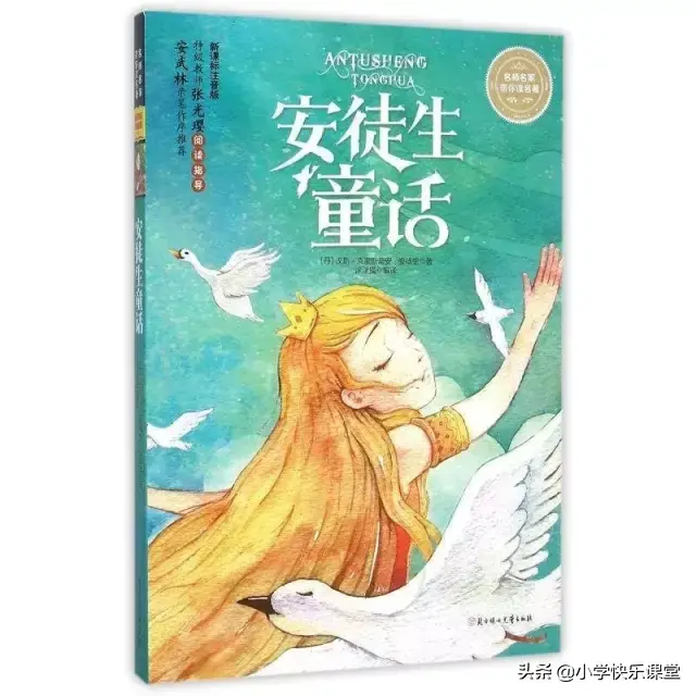 狗猫鼠内容概括，狗猫鼠概括内容（16部文学名著知识汇总）