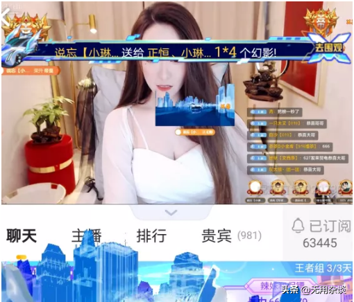 虎牙帝皇多少钱一个月，虎牙直播开通各个贵族价格详细表（神秘大哥现身开通帝皇）