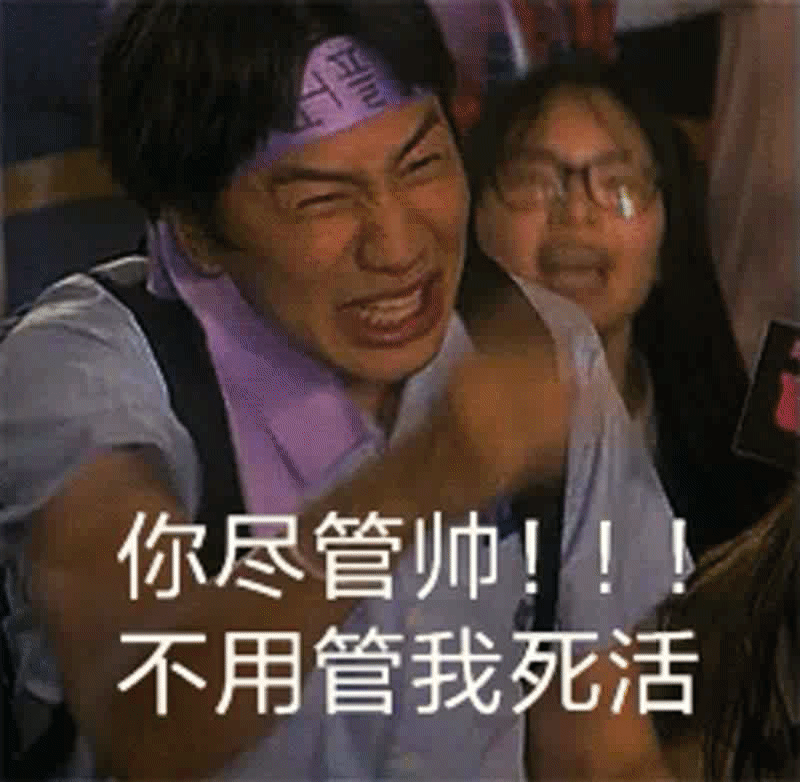 nc粉是什么意思，网络用语nc粉是什么意思（“精神小三”都这么刚的吗）