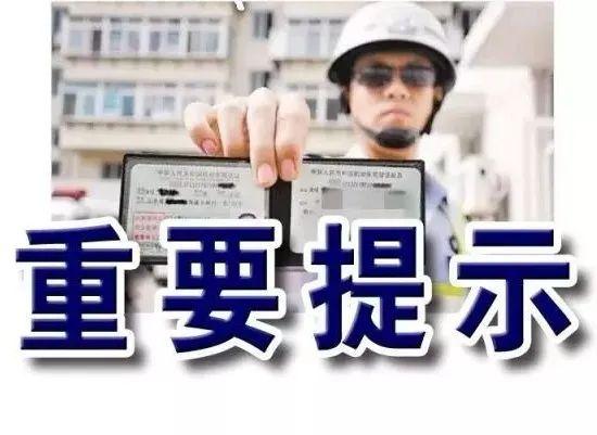 b2驾照几年一审，b2驾驶证年审新规定能开多少年（傻傻分不清）
