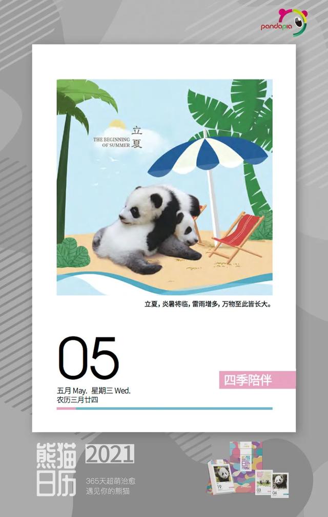 花柄花梗茎的区别，花梗和花茎的区别（一树一树的花花花花花花开）