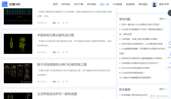 cad缩放命令，CAD缩放方法（CAD如何缩放图形）